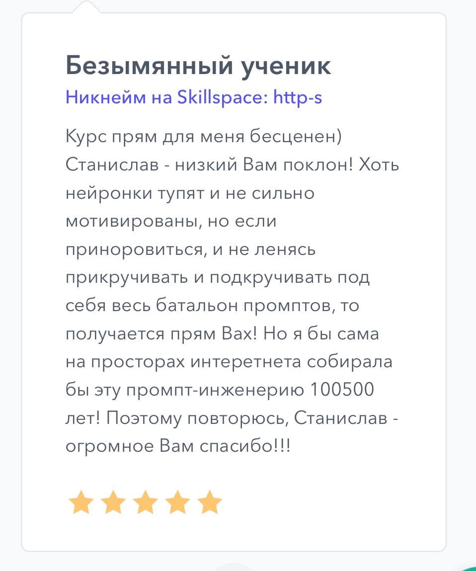 Review screenshot