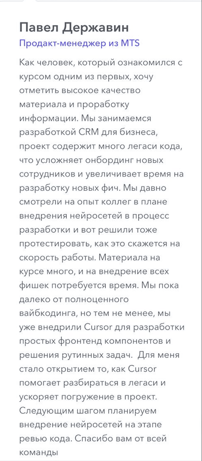 Review screenshot